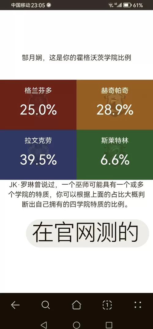想知道守护神的英文？这里有最全面的解释