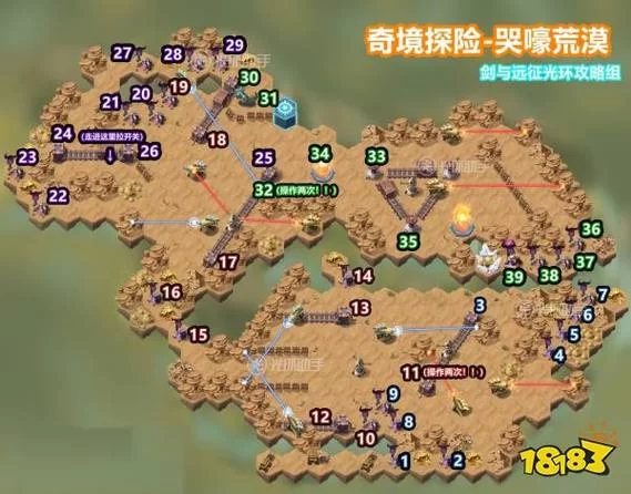 哭嚎荒漠路线详解：轻松通关奇境探险