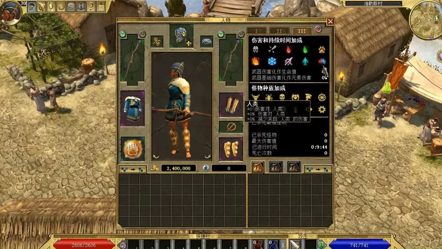 泰坦之旅装备存档下载：轻松拥有全套神装