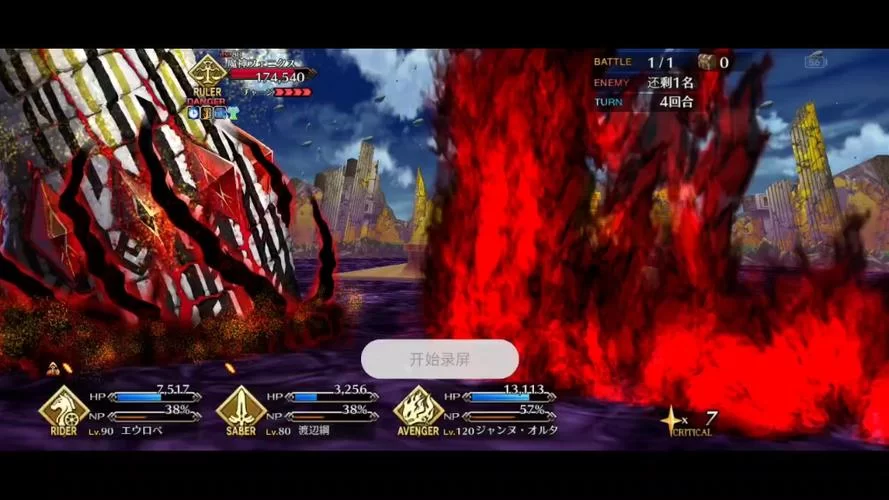 FGO魔神柱活动攻略：阵容推荐及高效刷柱技巧