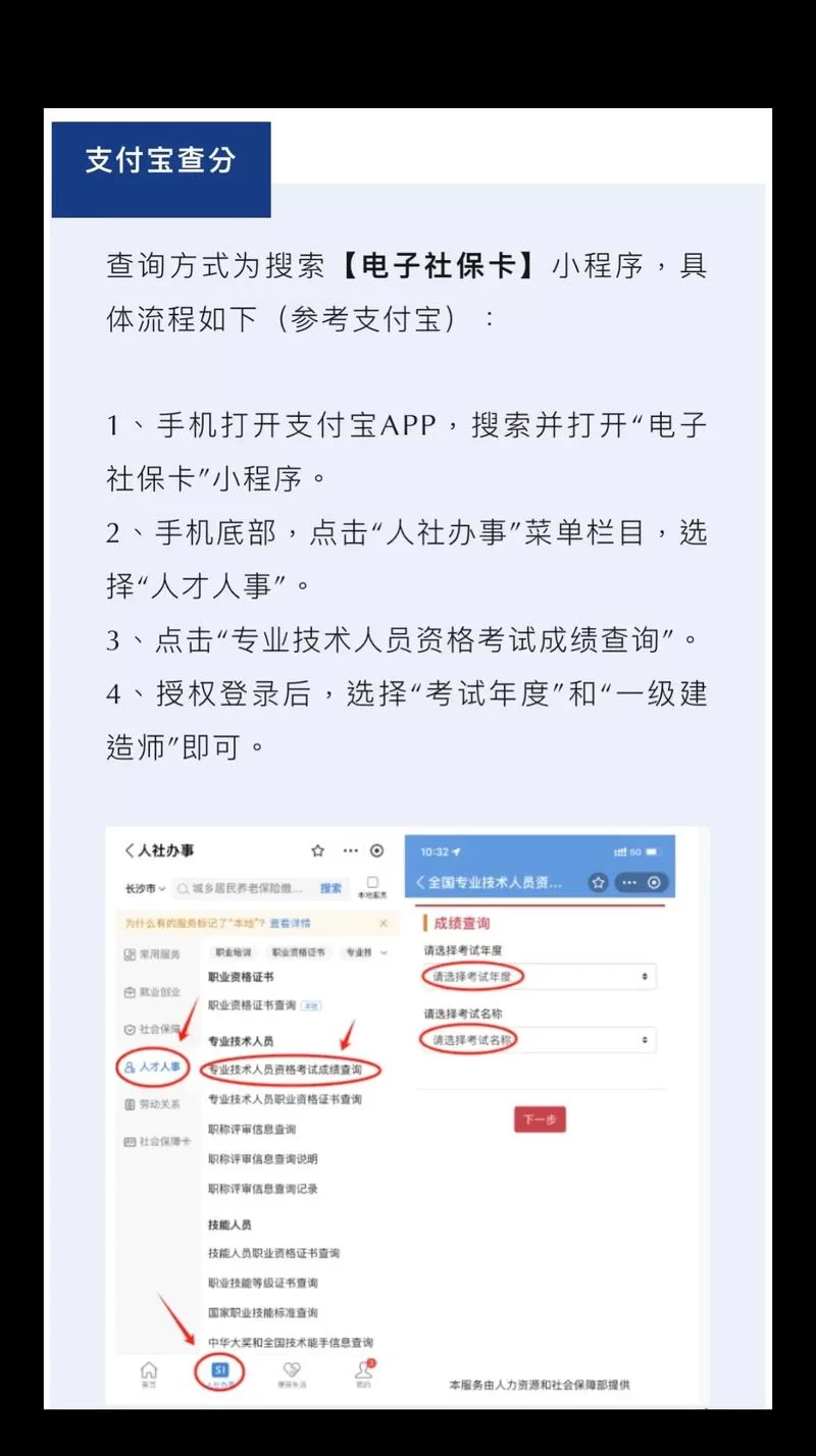 2023最新隐藏分查询方法：告别隐藏分神秘面纱