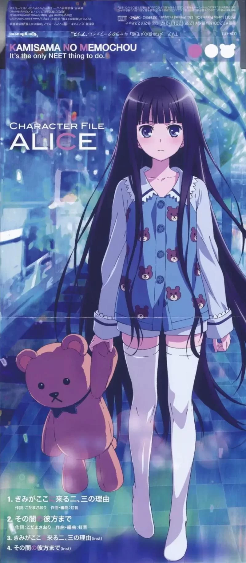 想看什么动漫？动漫宅基地全部满足你