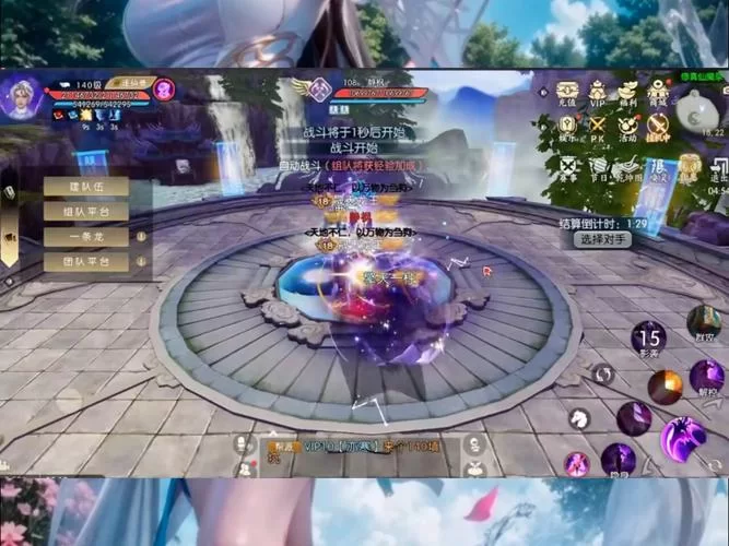 诛仙手游庙会任务详解：快速获得丰厚奖励