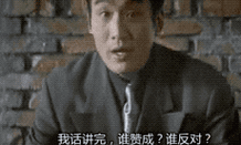 面对挑战依然如故：我还是从前那个少年