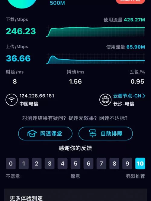 i酷加速器：提升网速，畅享优酷高清视频