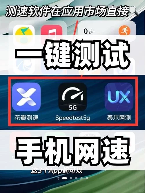 i酷加速器：提升网速，畅享优酷高清视频
