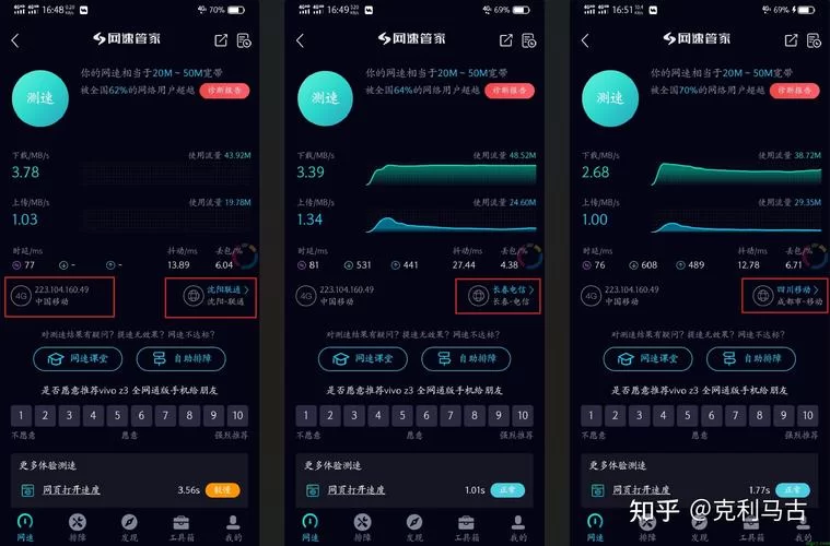 i酷加速器：提升网速，畅享优酷高清视频