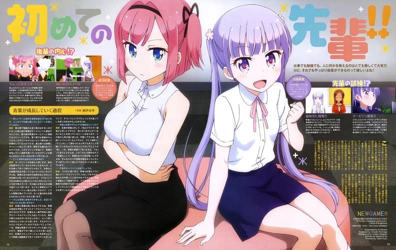 New Game！超燃职场动画，带你体验游戏制作！