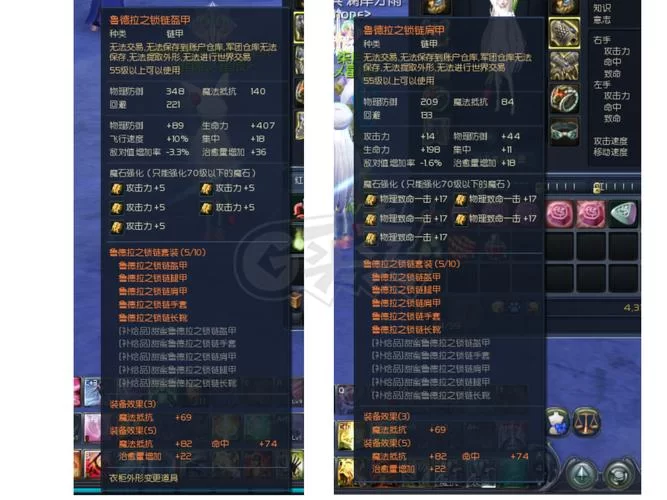 永恒之塔护法星攻略：玩转多面手职业