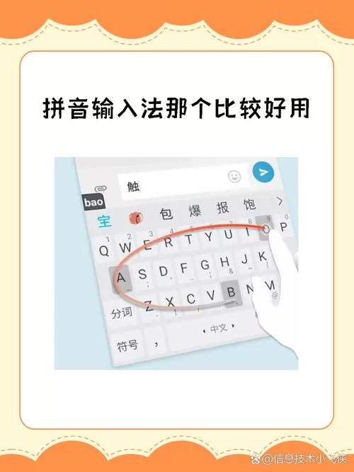 想要QQ拼音输入法2014？点击这里官方下载，简单快捷