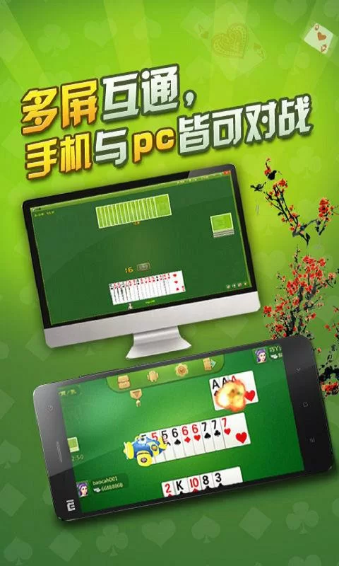 同城游关牌：线上线下玩法全攻略，轻松赢牌