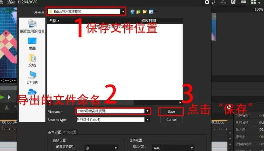 EDIUS5下载破解版？安全可靠的下载途径推荐给你