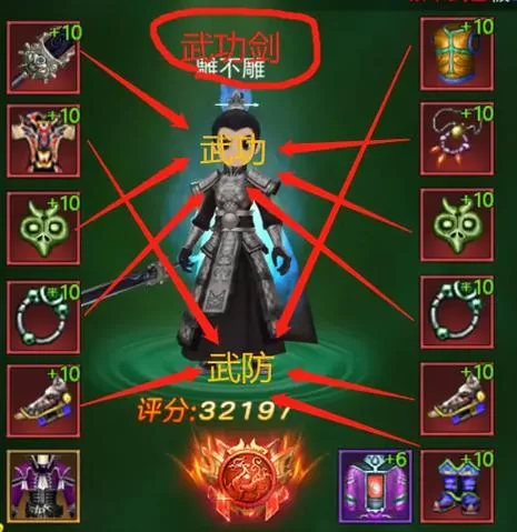 热血江湖手游攻略：职业选择与技能搭配，助你称霸江湖！