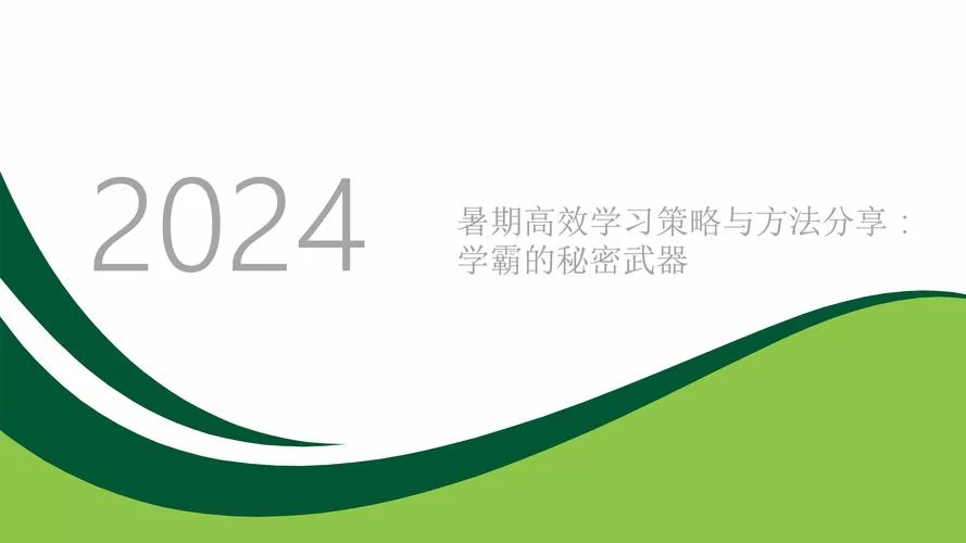 方法企划的秘密：提升效率的实用方法