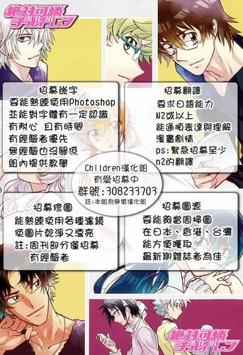 超能少女组漫画剧情详解：精彩不容错过