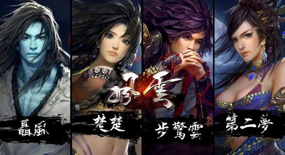 绝世之风云天下：都市言情小说，看她如何逆袭天下！