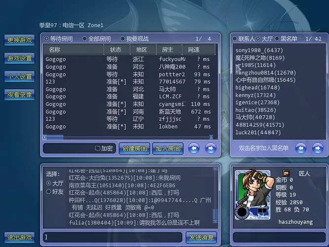 Arclive平台官网：寻找你的街机游戏伙伴，一起开战吧！