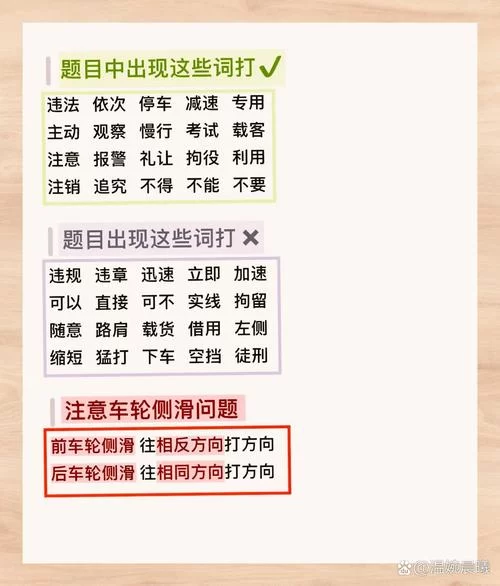 速通攻略：如何轻松击败普崔希德教授？