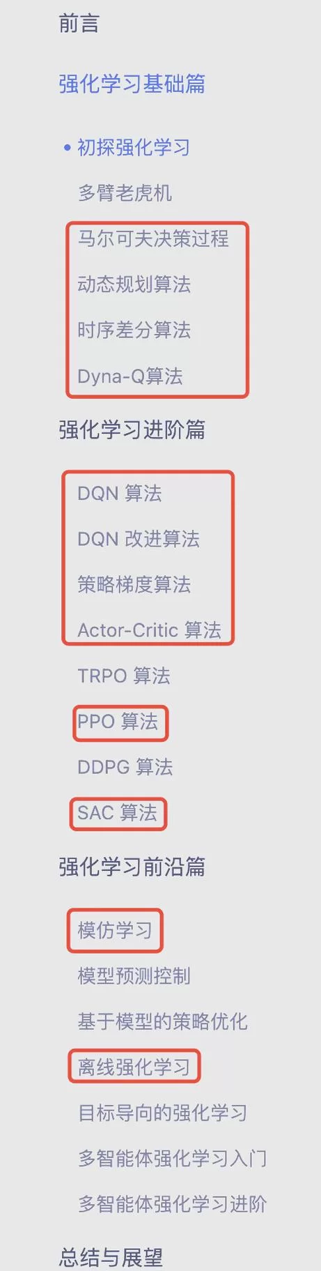 速通攻略：如何轻松击败普崔希德教授？