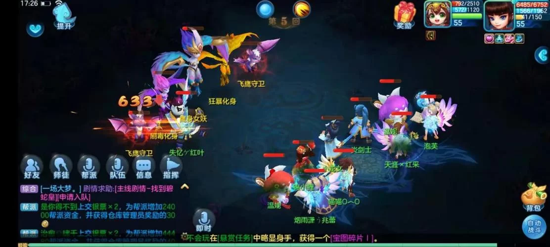 霸王大陆手游：轻松体验三国萌系卡牌游戏