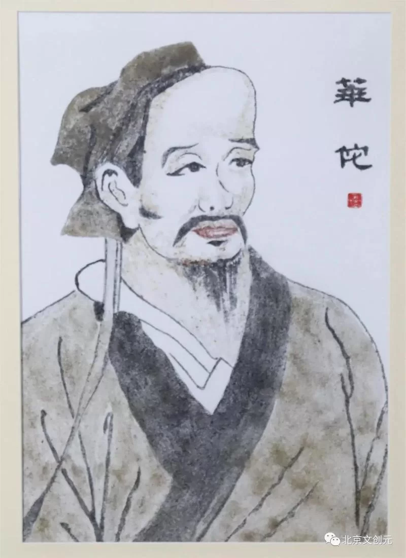 华佗的医术有多高明？详解他如何成为一代神医