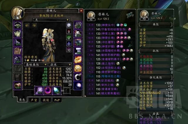 WOW怀旧服WLK暗牧输出宏：提升效率的实用技巧