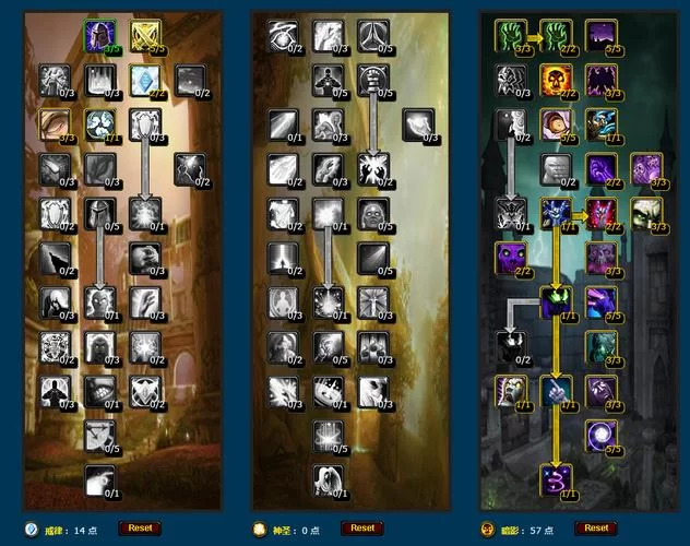 WOW怀旧服WLK暗牧输出宏：提升效率的实用技巧