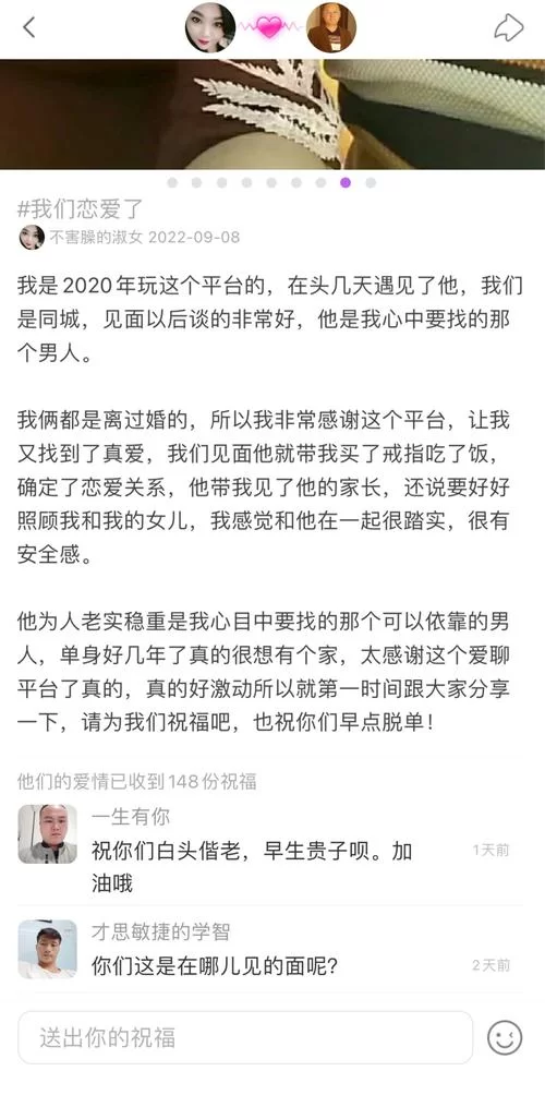 新浪聊天背后的故事：从陌生到朋友的奇妙旅程