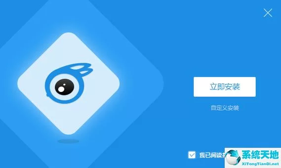 iTools官方下载中文版：简单易用，轻松管理你的iPhoneiPad