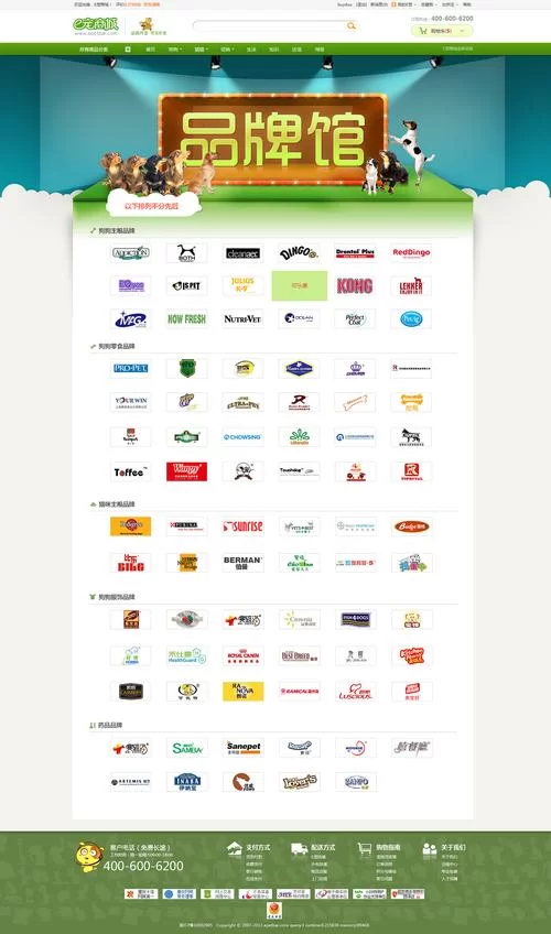 e宠商城：海内外品牌，精选宠物用品，种类丰富