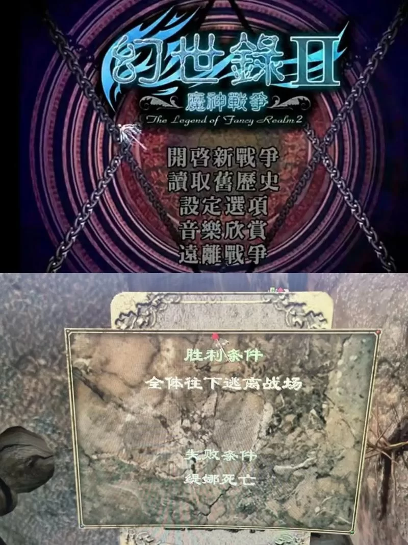 安全可靠的幻世录1修改器下载：告别BUG，畅享修改乐趣！