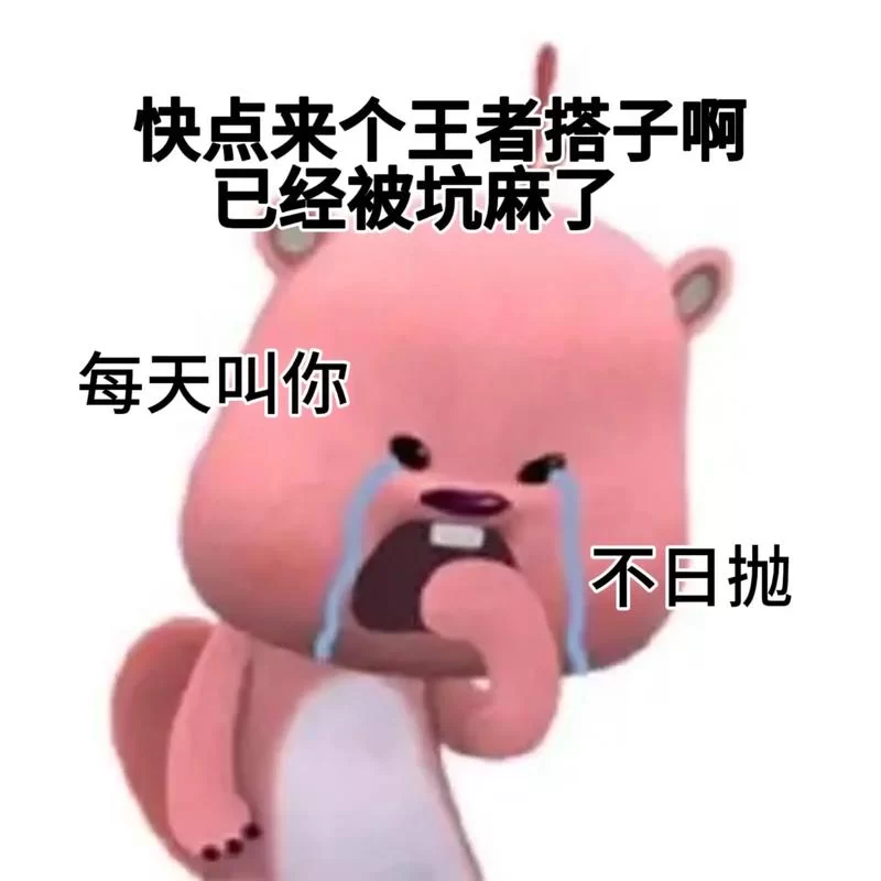 王者荣耀：你们好像说她值167块钱，她是谁？