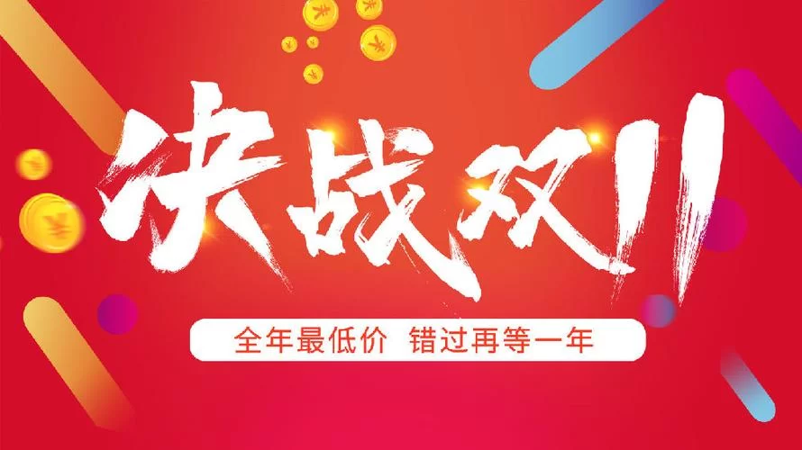 错过等一年！一淘团购最新活动，超低价等你来！