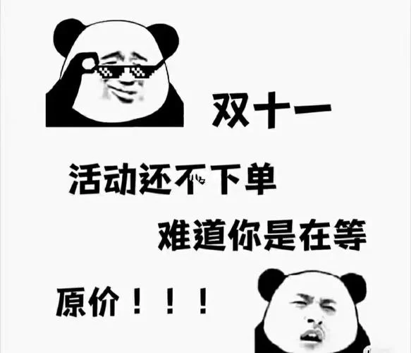 错过等一年！一淘团购最新活动，超低价等你来！