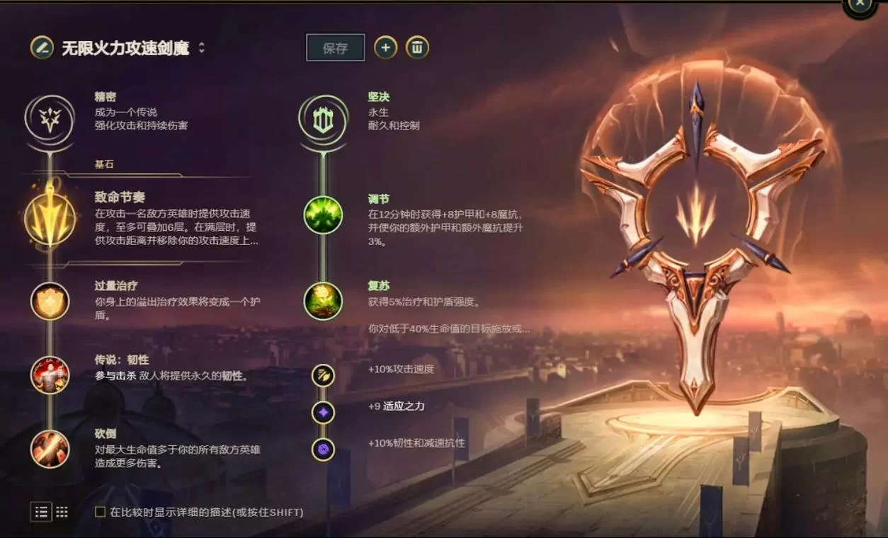 LOL无限火力模式攻略：快速上手，轻松制霸峡谷！
