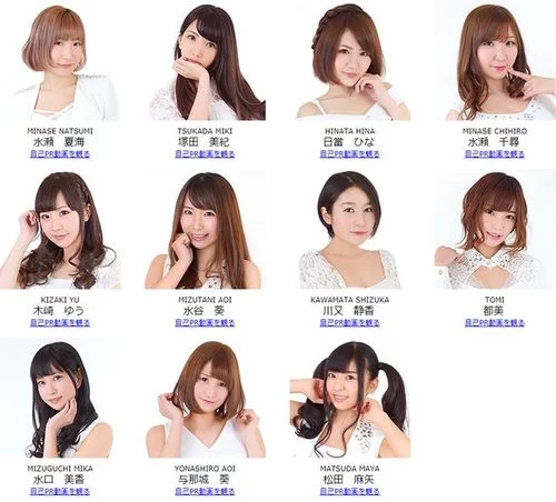 90后日本女优的时代：青春活力与演技实力的完美结合