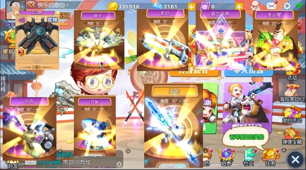 弹弹堂上古魔蛇值不值得培养？宠物优缺点深度分析