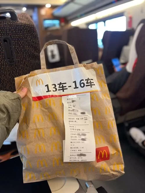 高铁上也能点外卖？方便快捷的订餐攻略