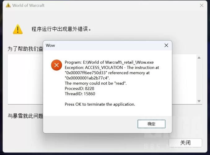 系统提示Fatal Error？可能是这些原因导致的