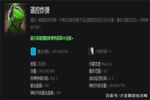 DOTA炸弹人技巧分享：玩转炸弹人制霸战场