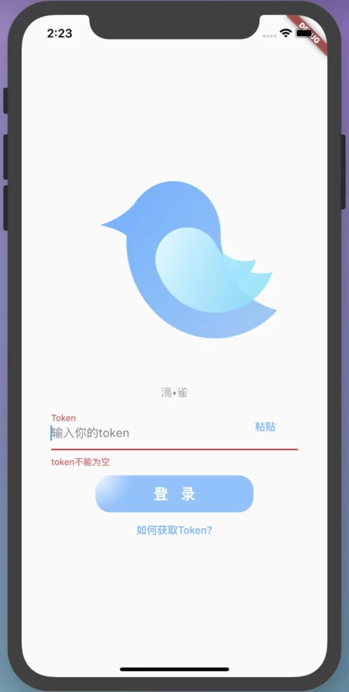 GGBook：你的掌上图书馆，随时随地阅读海量小说
