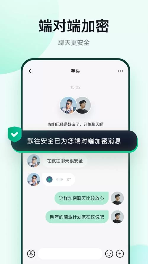 如何下载默往APP？简单几步快速搞定