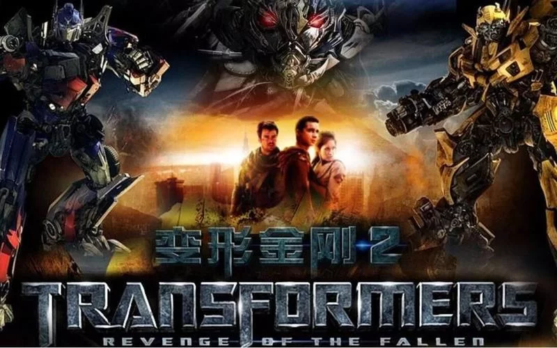 变形金刚2 bt下载安全吗？分享靠谱资源