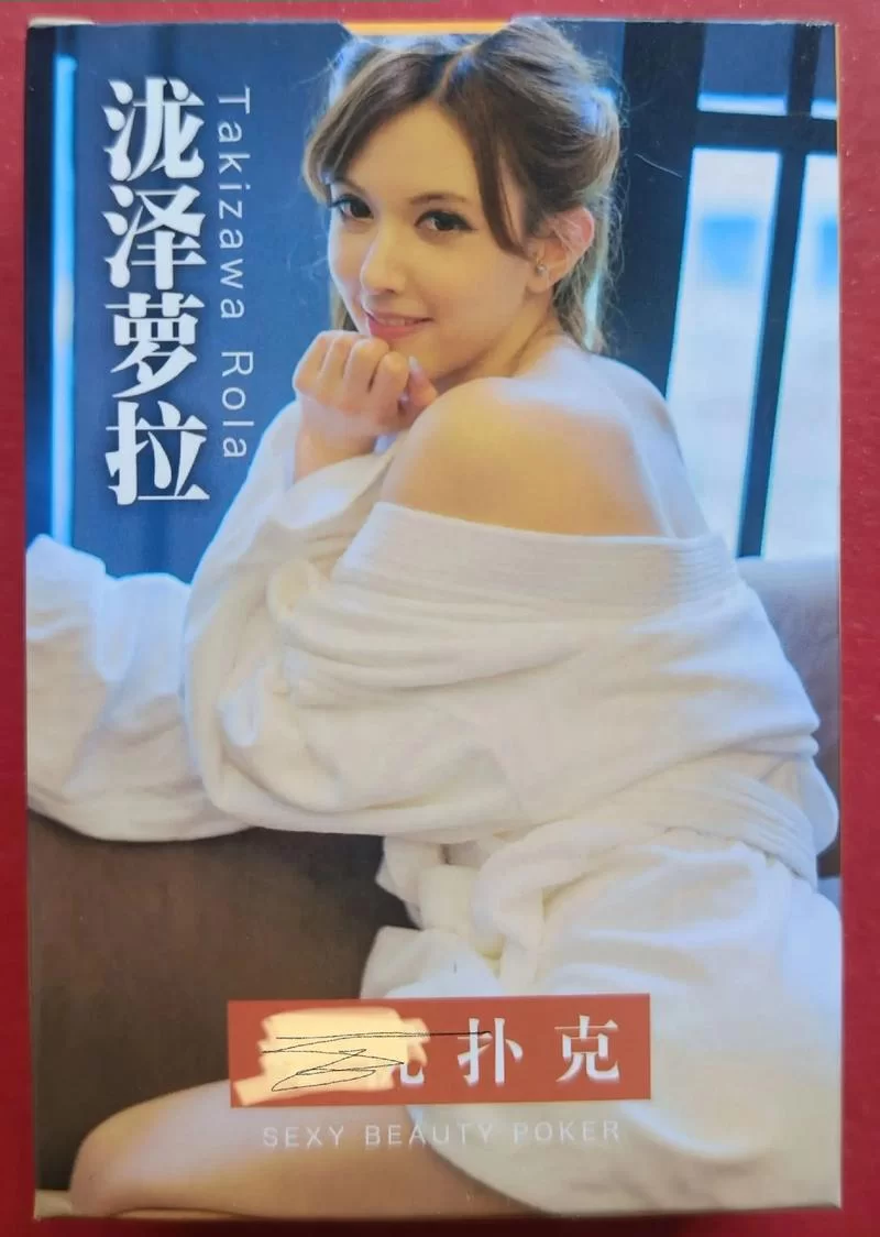 泷泽萝拉第一部作品名称及相关信息深度解读