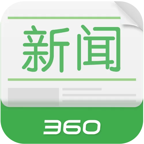 360新闻：360智脑进展如何？AI应用落地对公司影响有多大？