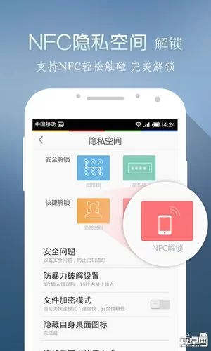 LBE官网入口：轻松下载LBE旗下所有安全应用