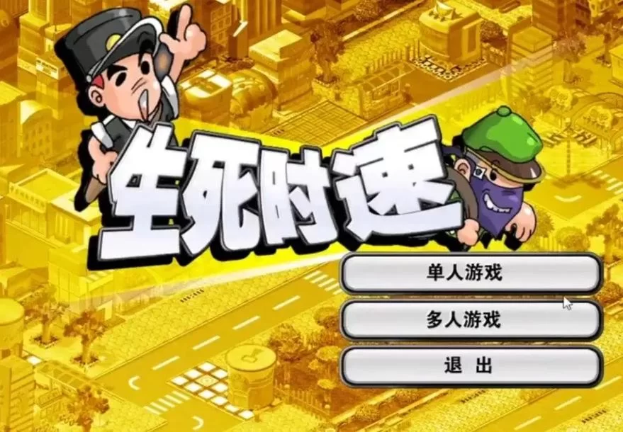 想玩游戏修改？金山游侠破解版使用方法详解