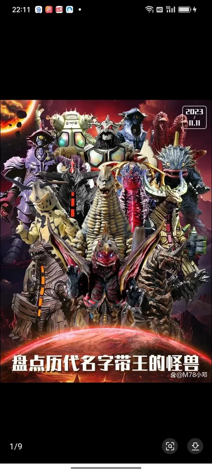 史上最全世界怪物图鉴：探索未知生物的奥秘世界