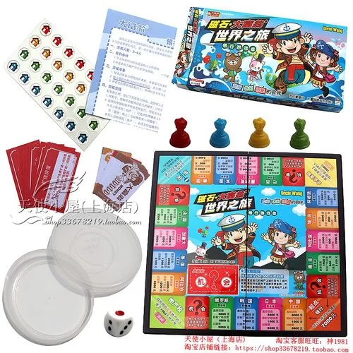 安全可靠的大富翁8下载平台，拒绝病毒，安心游戏！