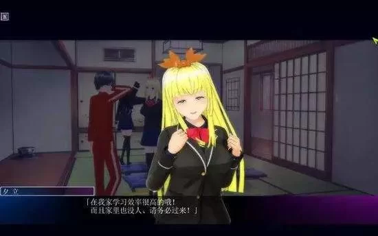 人工学园2攻略：解锁隐藏剧情与成就的技巧